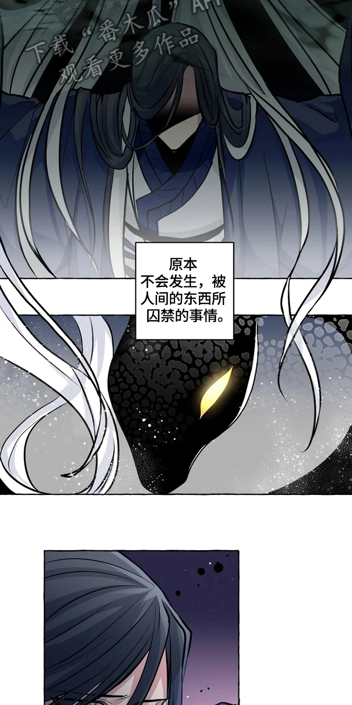 第26章：限制5
