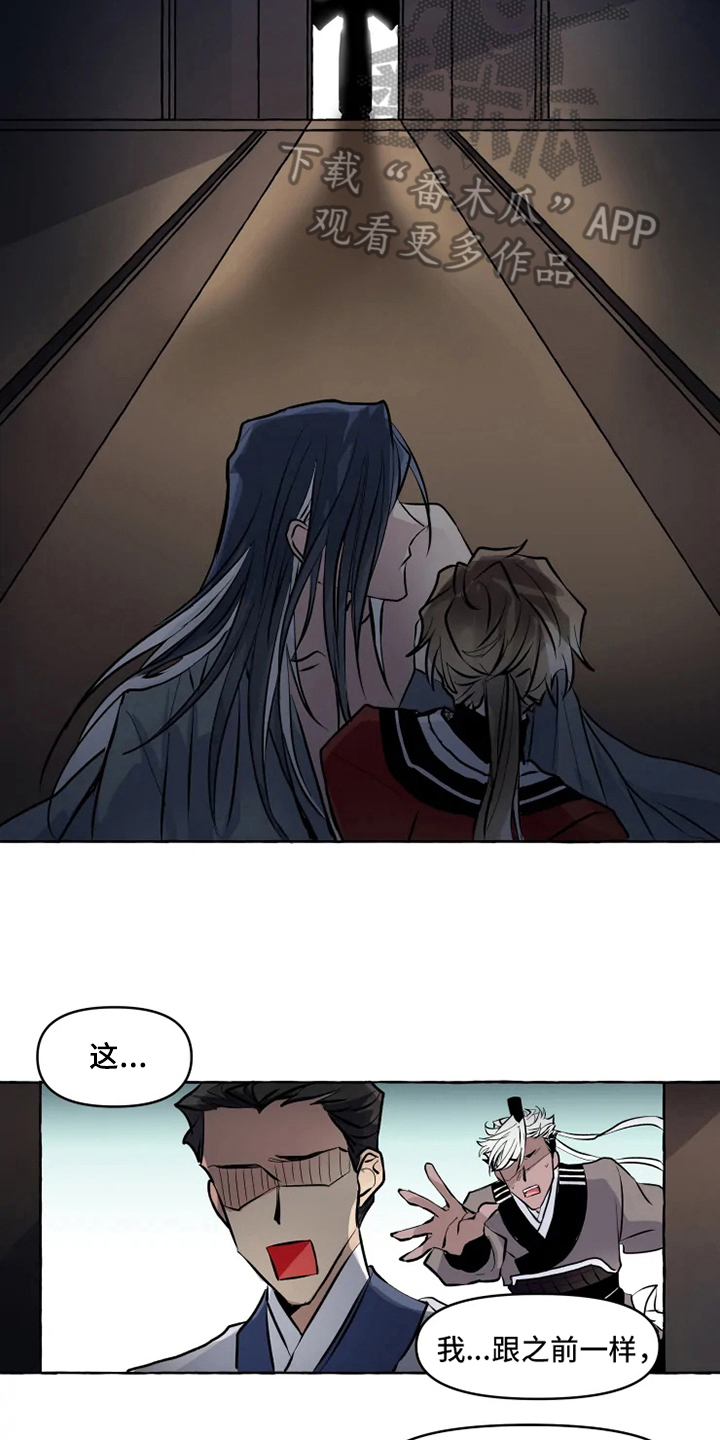 第6章：打扰9