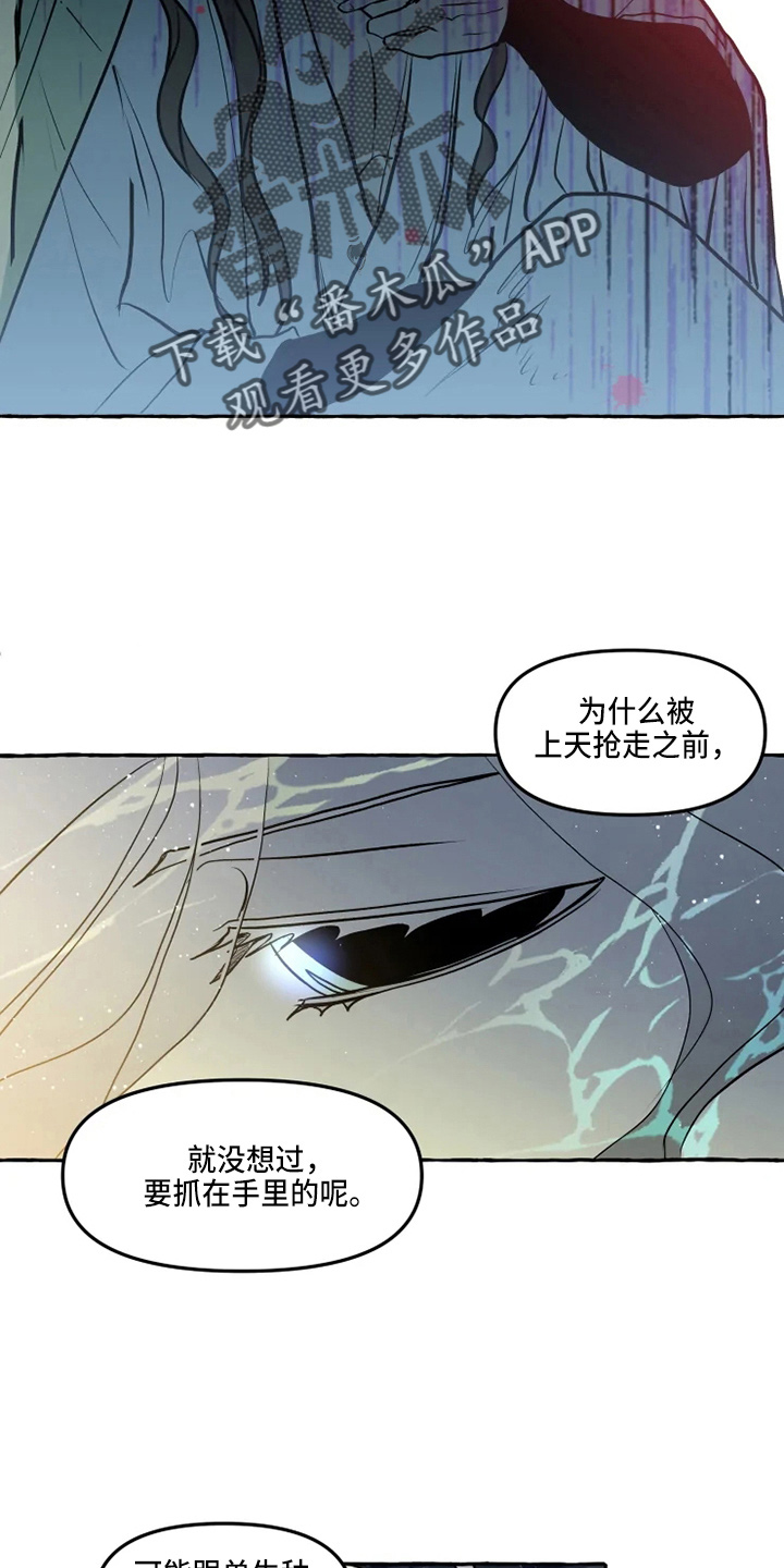 第49章：想见9