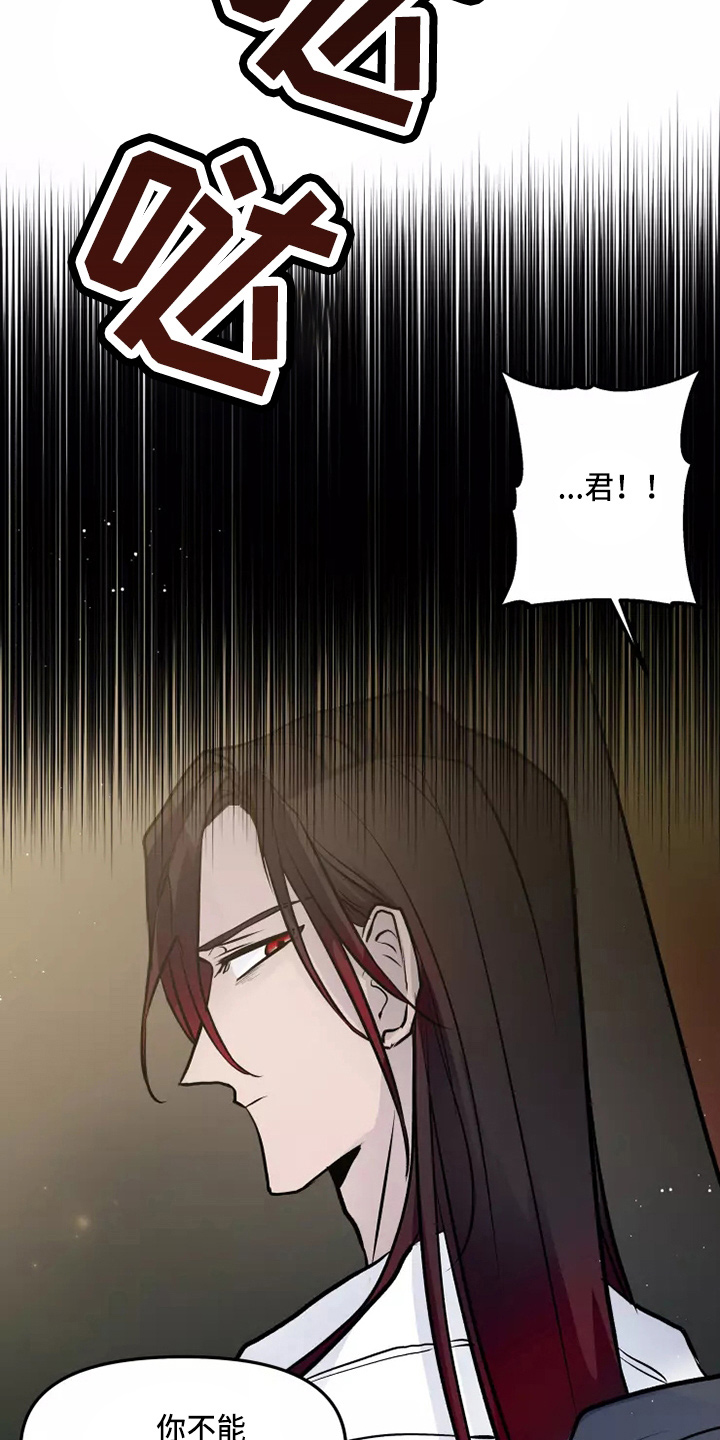 第53章：答应12