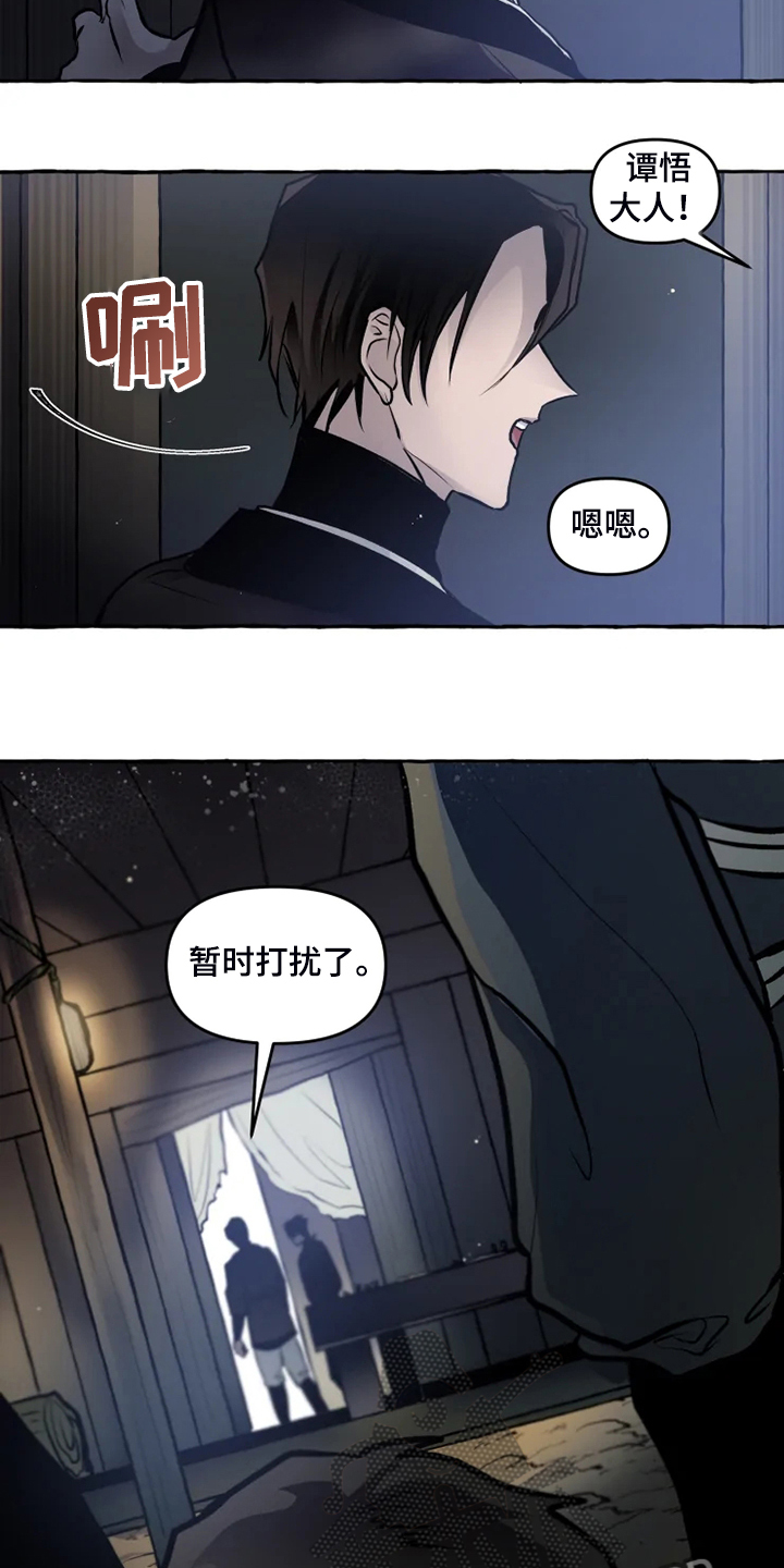 第42章：他不可能活着9