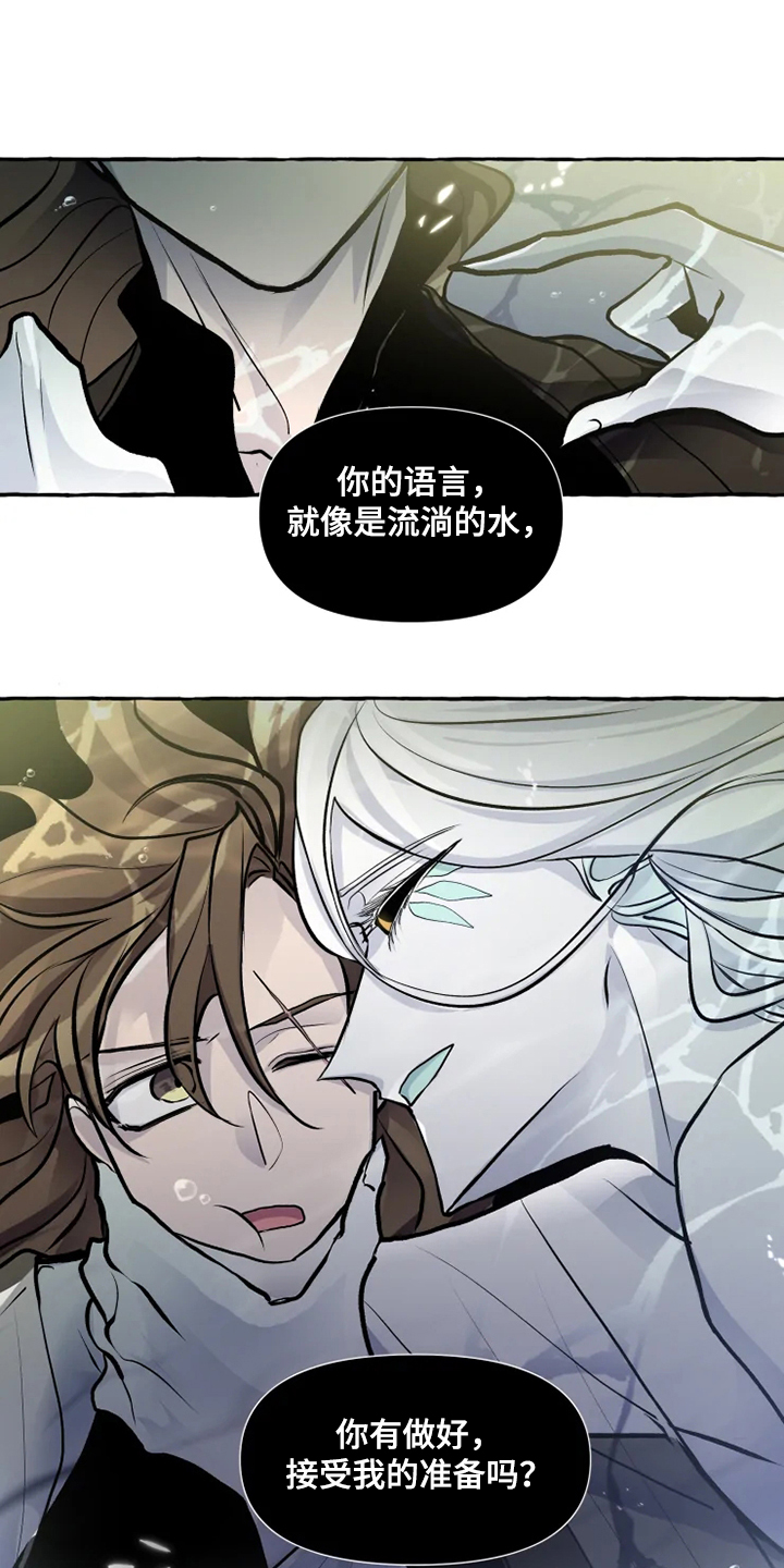 第40章：生命的敬畏12
