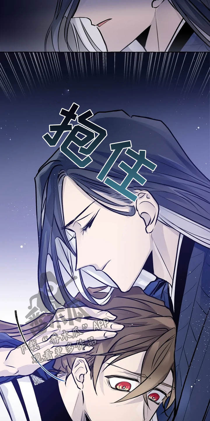 第33章：罪人12