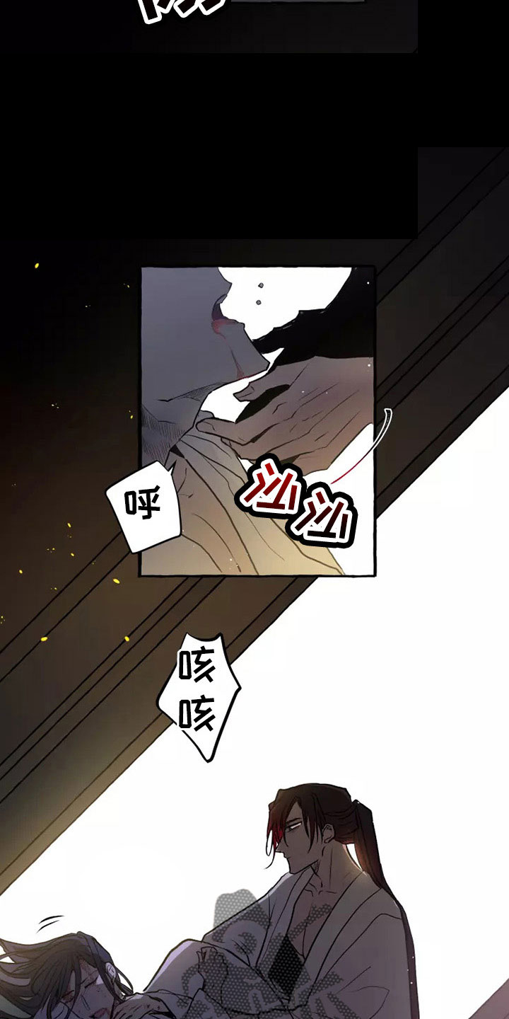 第59章：沙哈的神9