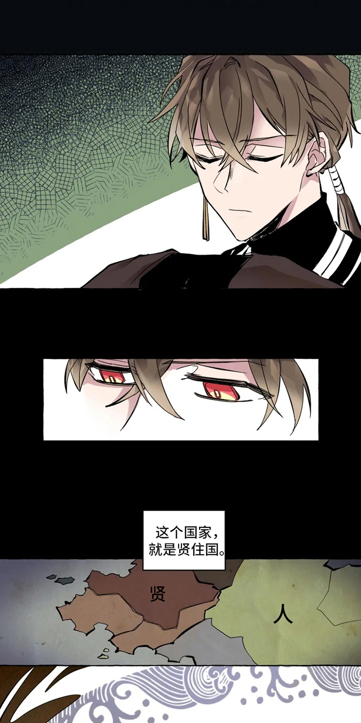 第3章：关注9
