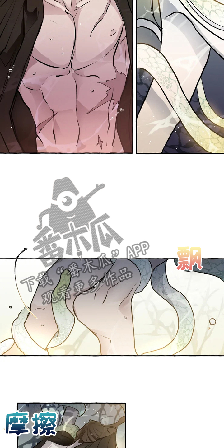 第41章：代价11