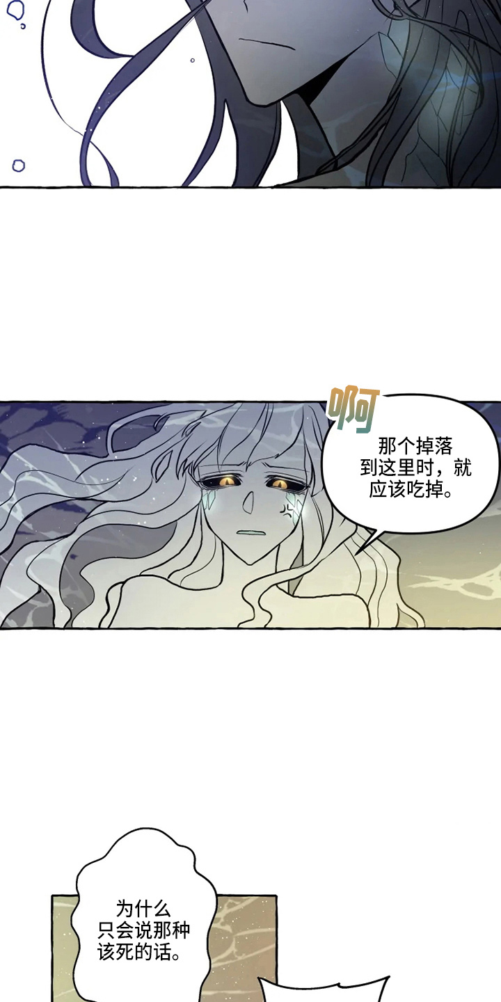 第49章：想见11