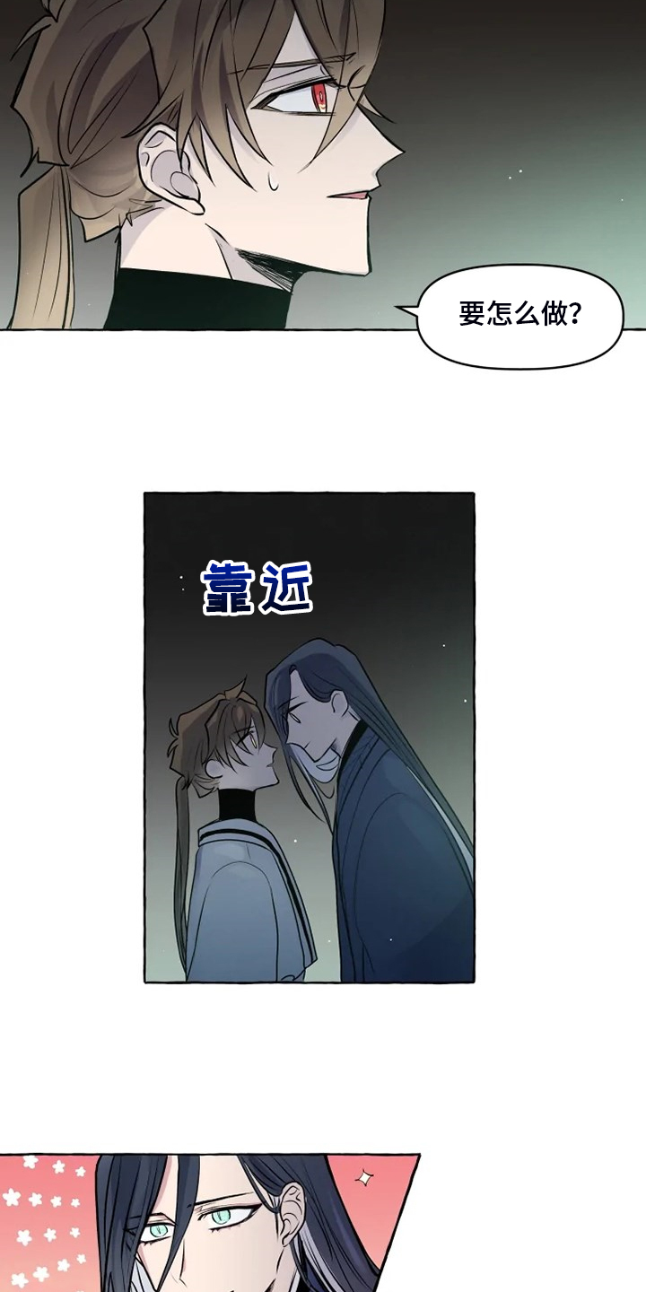 第35章：得到我的爱7