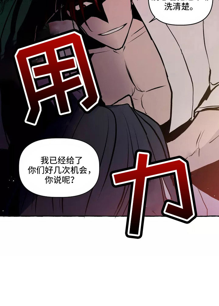 第59章：沙哈的神7