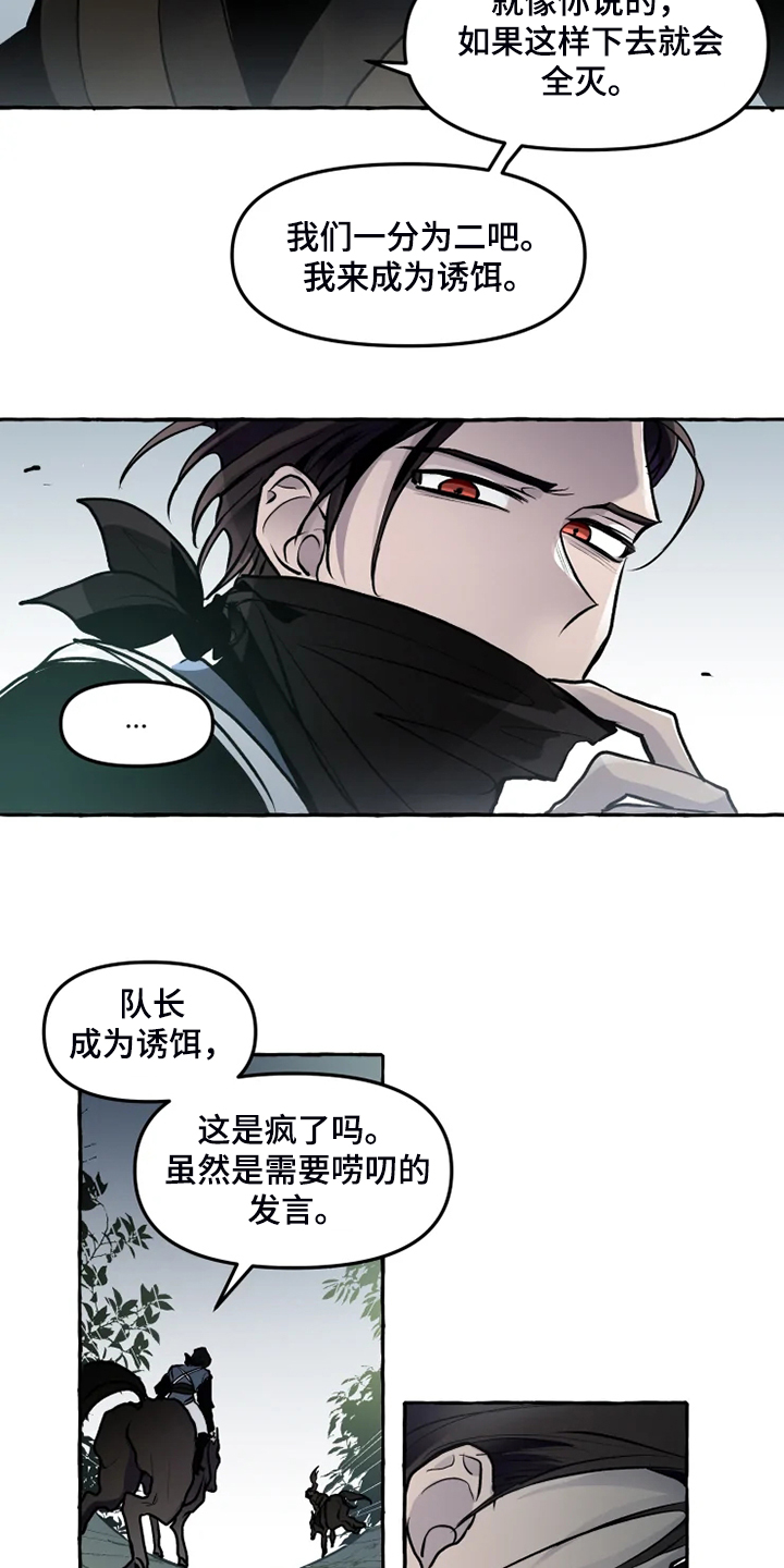 第37章：再撑一会儿5
