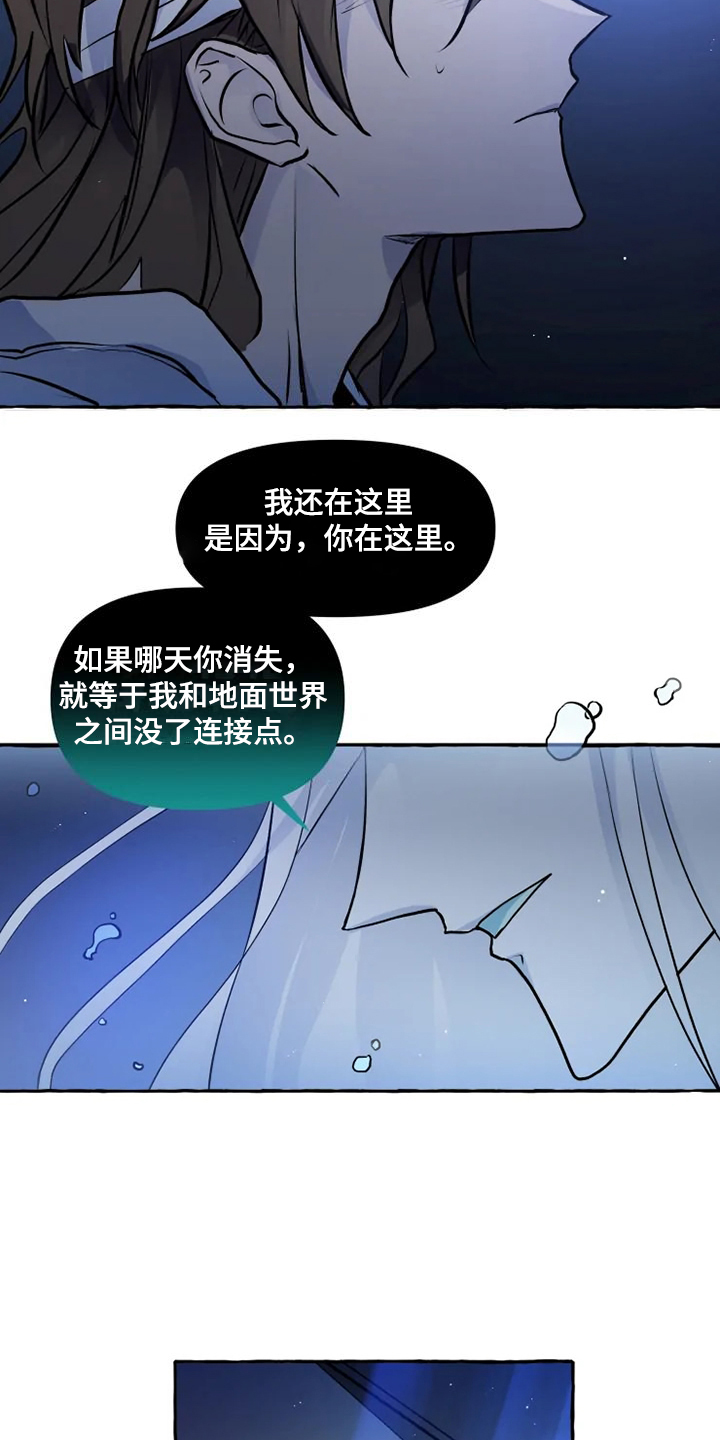 第47章：不可思议的力量14