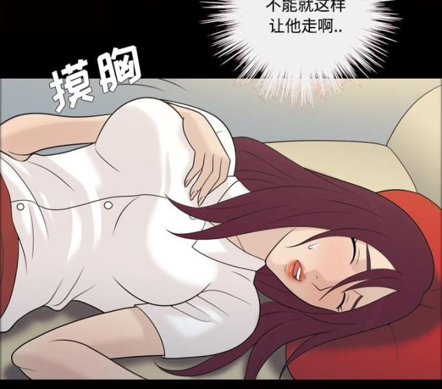 第27话29