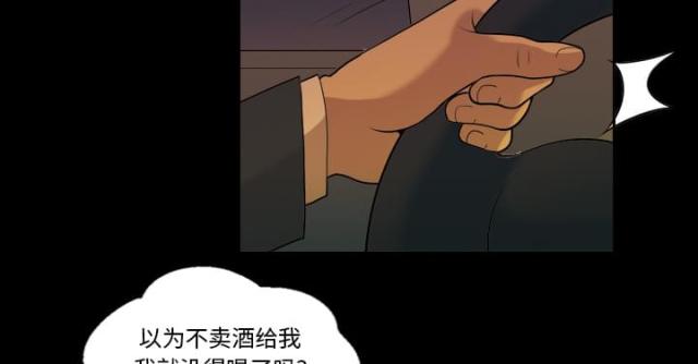 第5话39