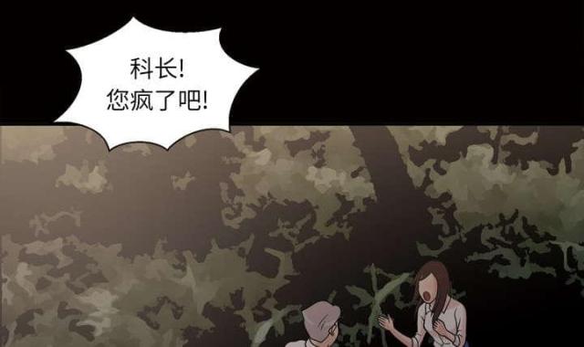 第49话41