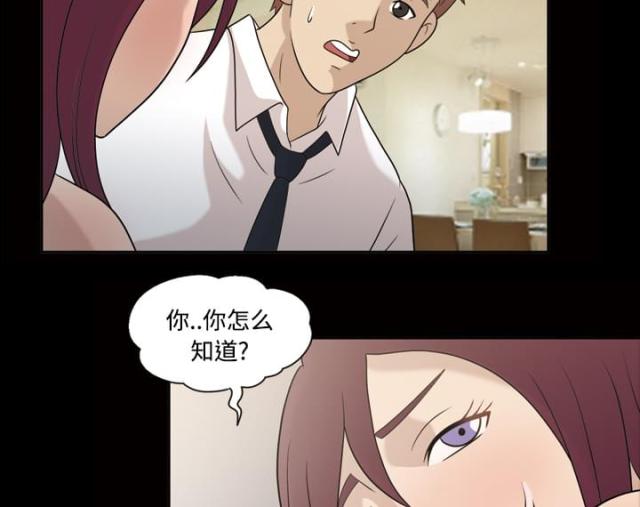 第28话16