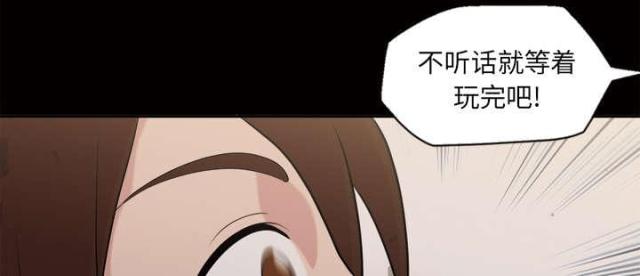 第49话44