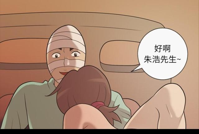第19话39