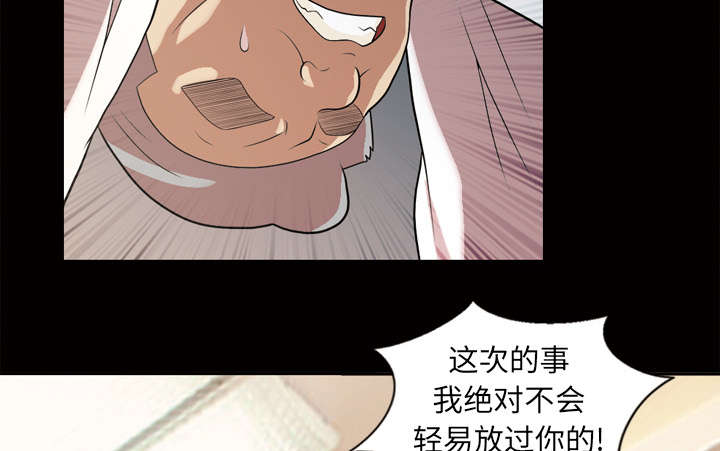 第51话32