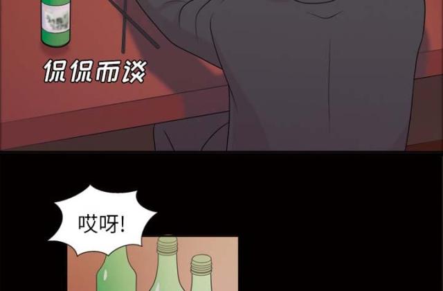 第45话76