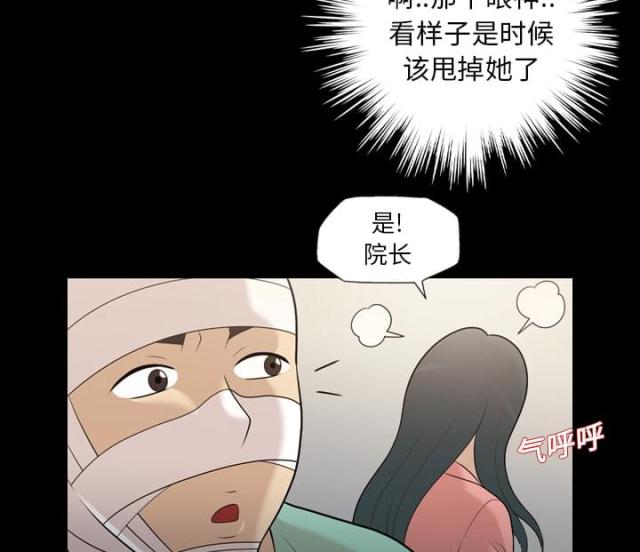 第15话9