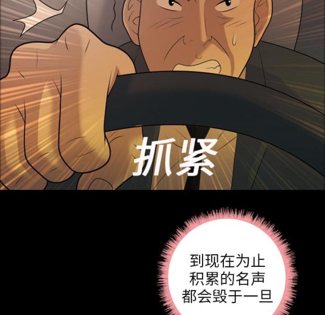 第6话26