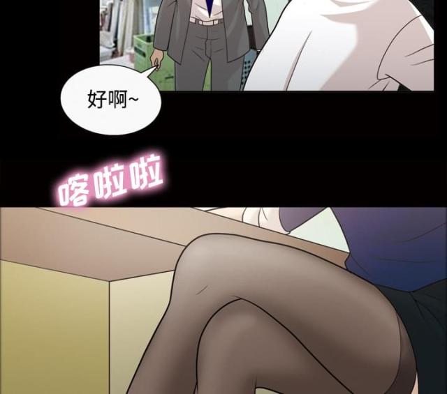 第31话23