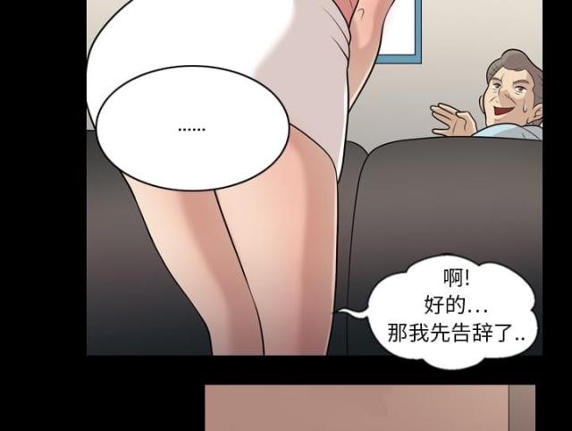 第8话9