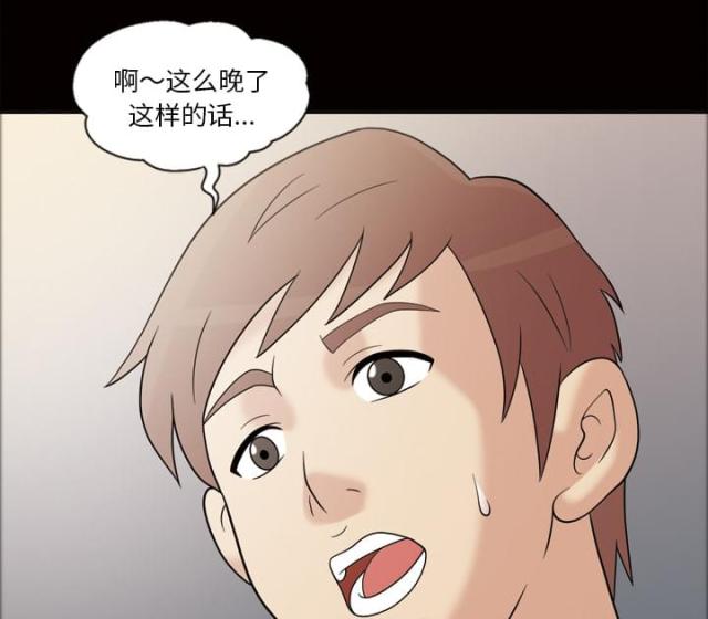第39话23