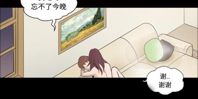 第29话38