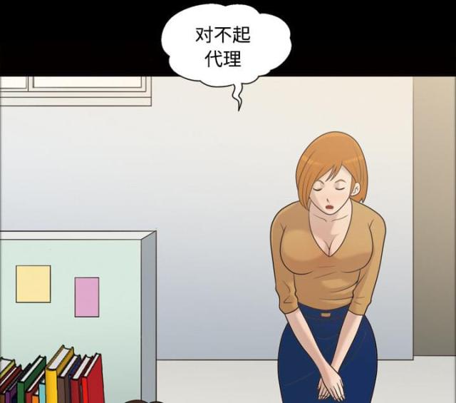 第30话3