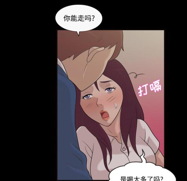 第27话7