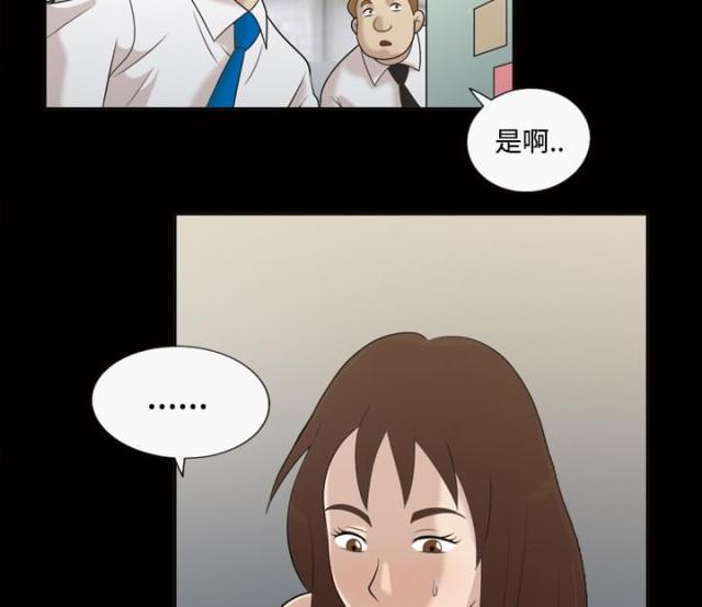 第23话20