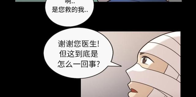 第14话23