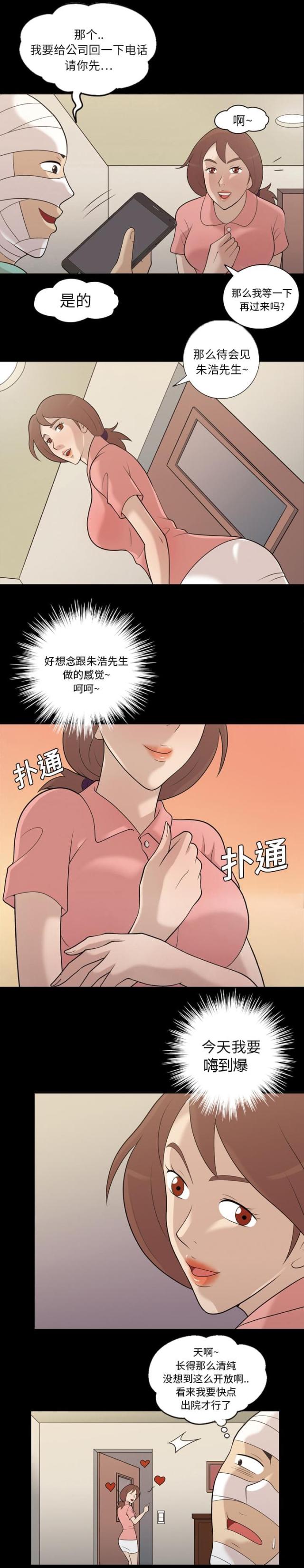 第16话27