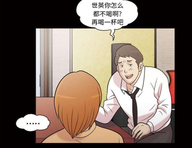 第49话3