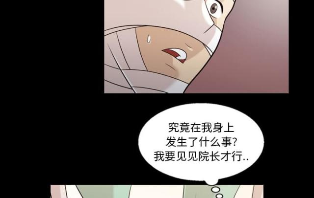 第14话38