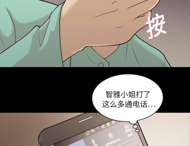 第16话25