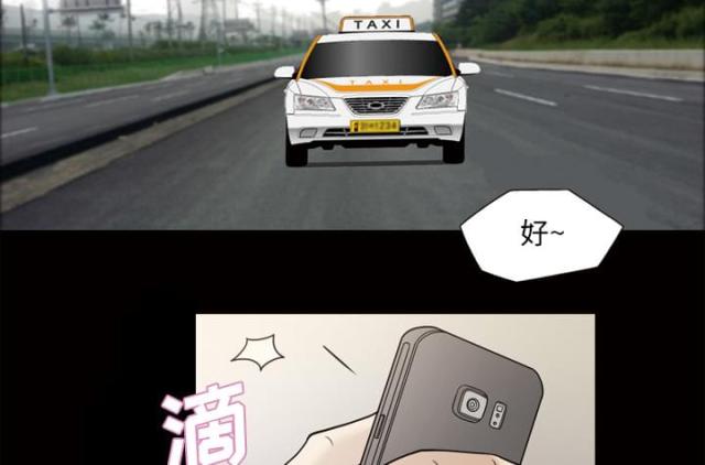 第25话34