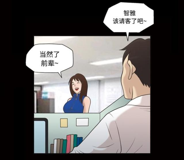第23话14