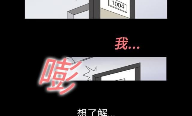 第1话19