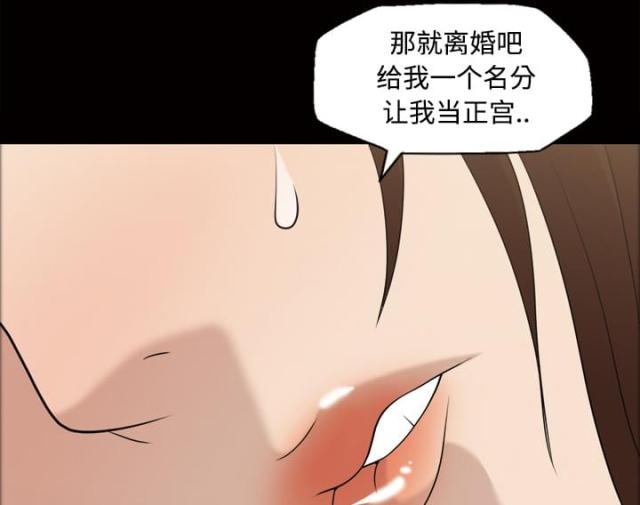 第32话20
