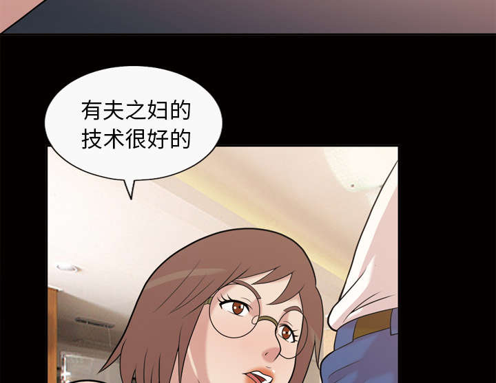 第50话23