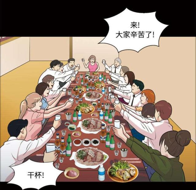 第48话43