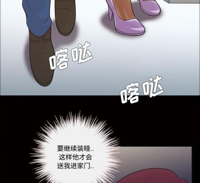 第27话14
