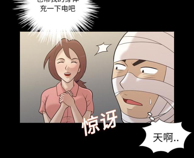 第16话23