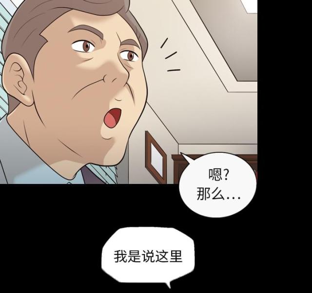 第18话5