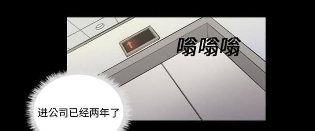 第3话13