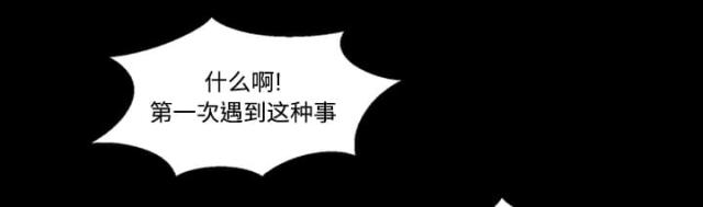 第22话54