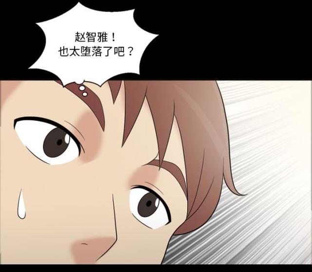 第38话14