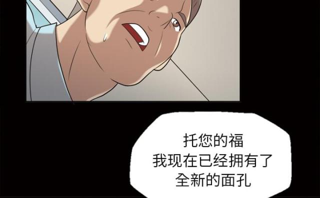 第25话4